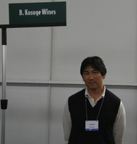 B. Kosuge Wines